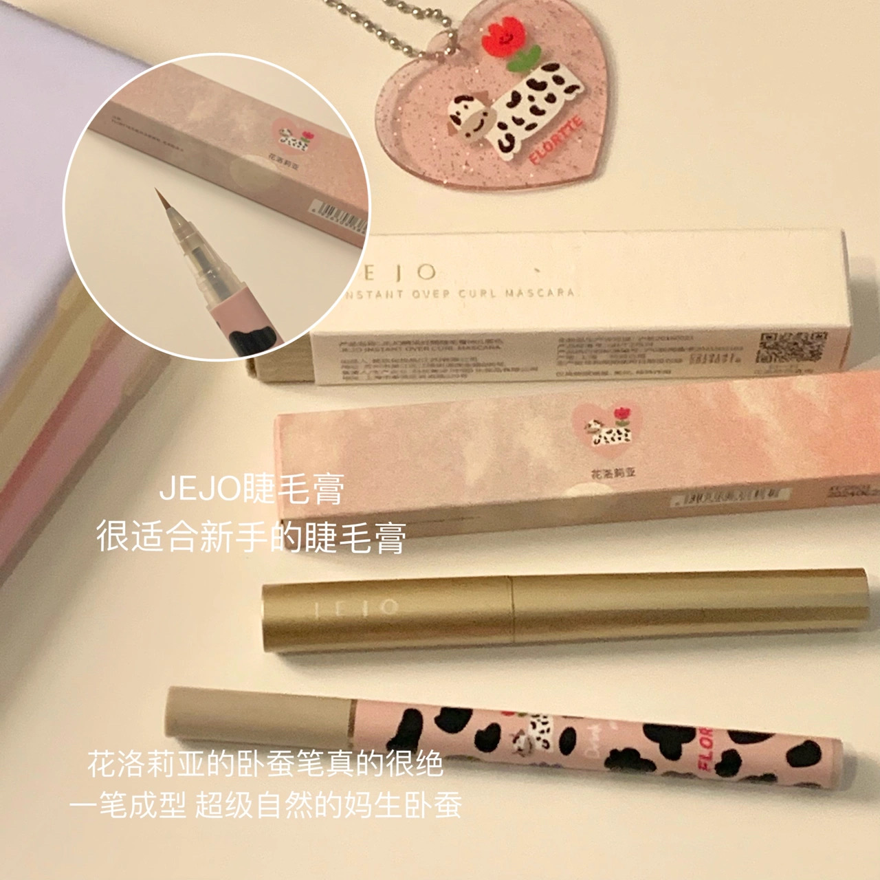 高中生伪素颜单品,高中生十分钟简单伪素颜