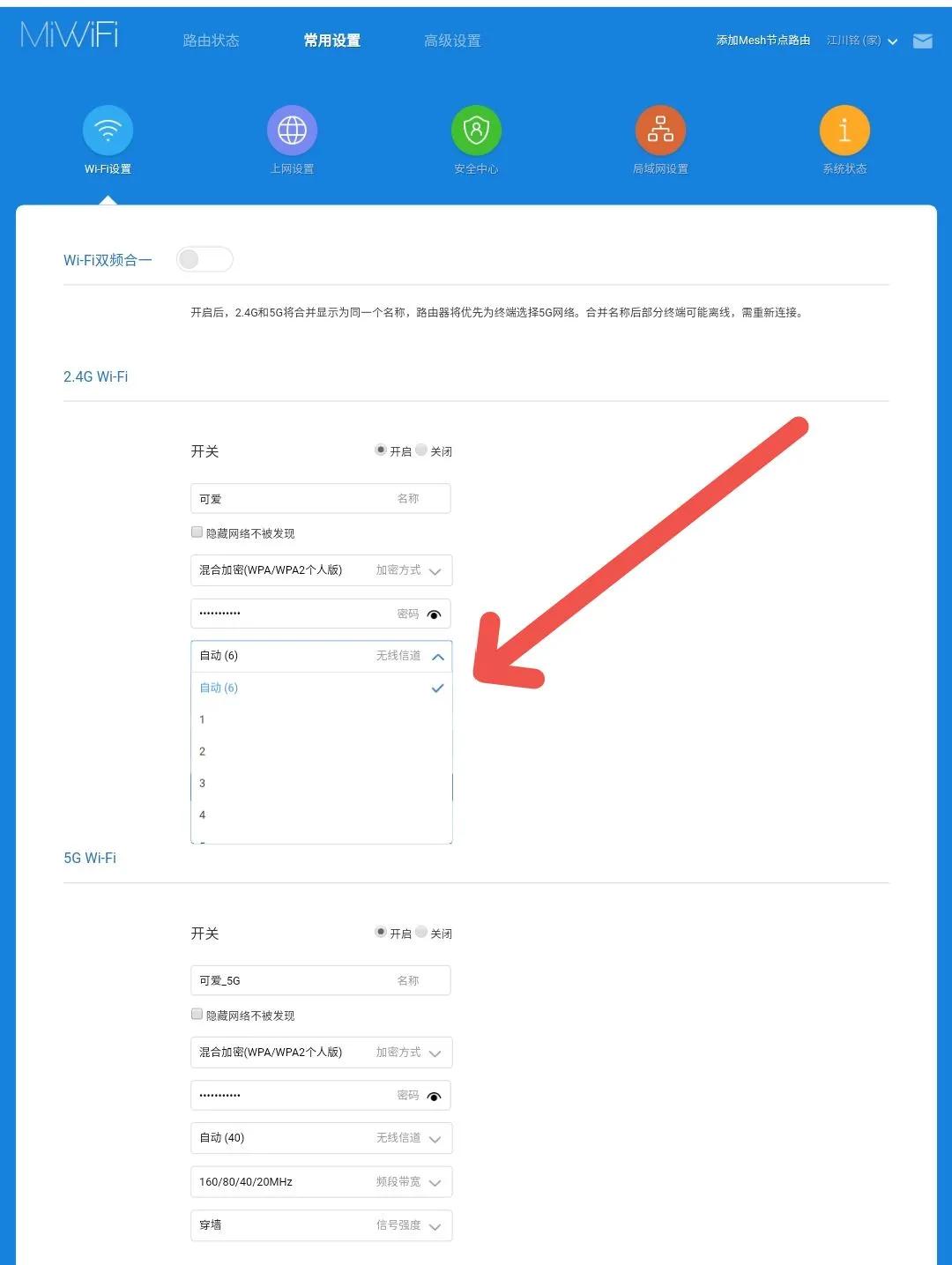 家里wifi网络延迟偏高怎么办,家里wifi信号太弱如何中继