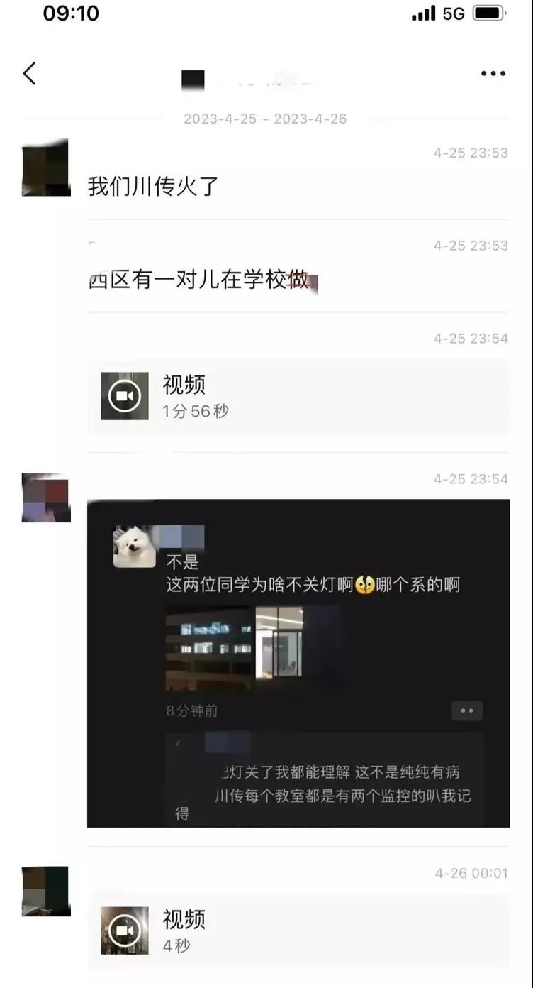 大瓜四川,大瓜四川传媒