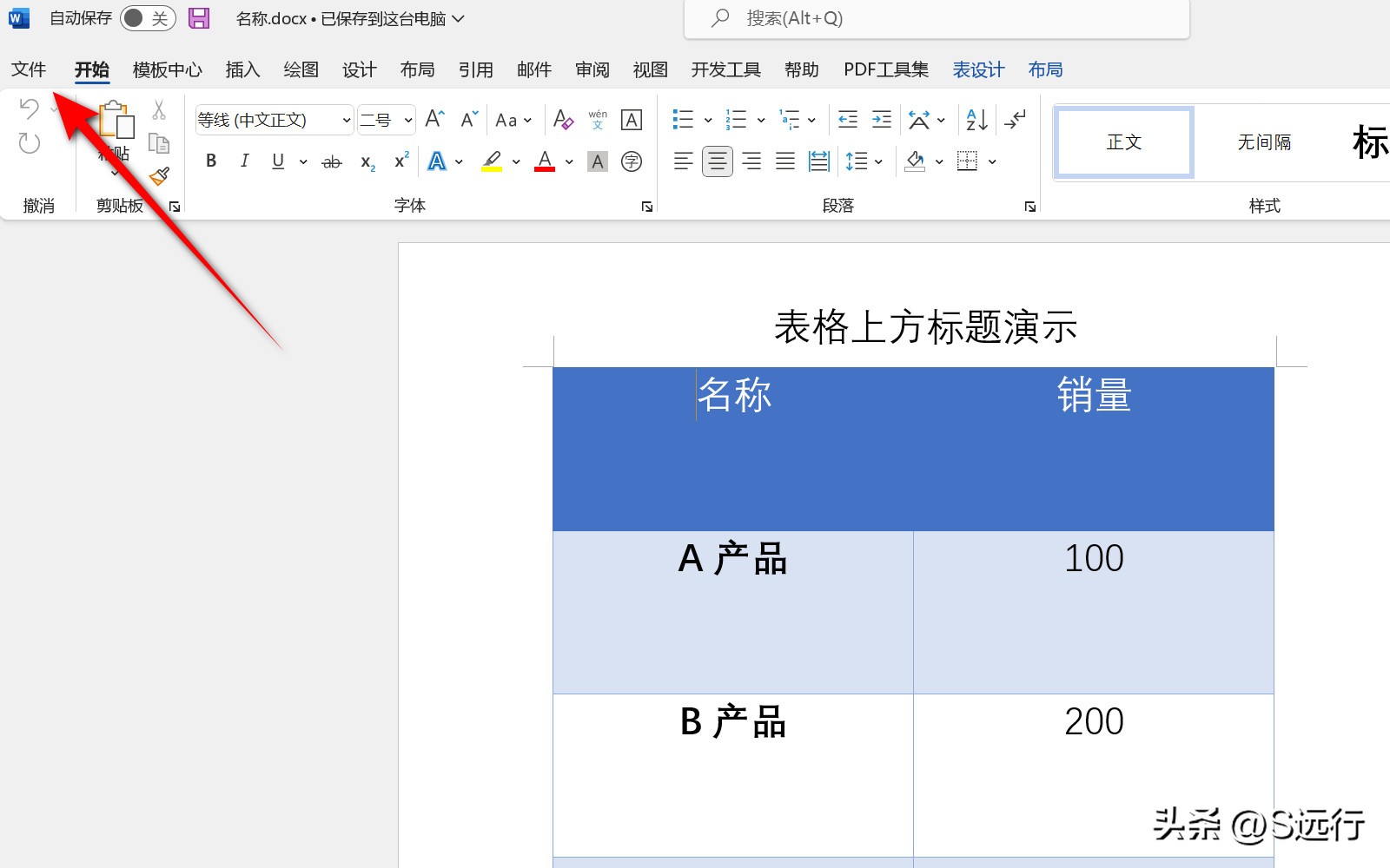无需下载软件轻松搞定word转pdf,不使用软件如何将pdf转换成word