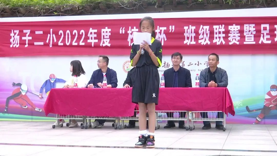 南京扬子小学足球,南京扬子二小学