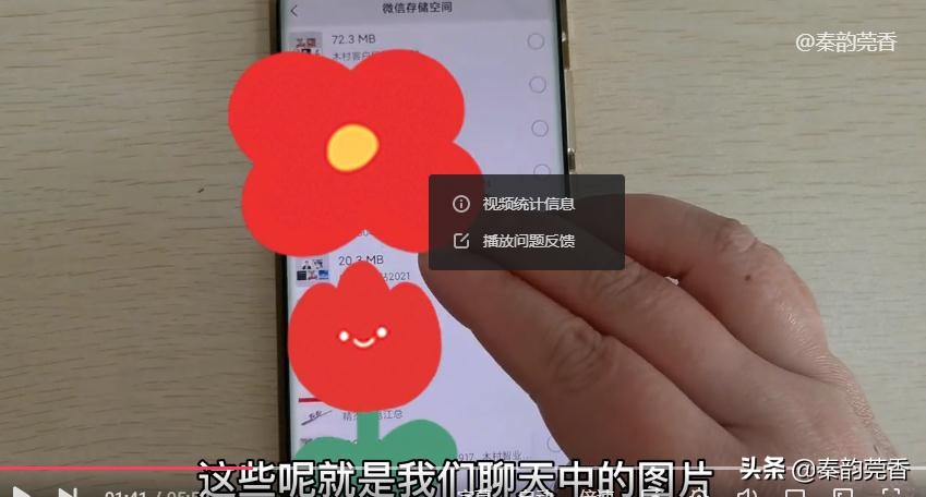微信怎么删除聊天记录清理内存,如何清理微信内存但不删聊天记录