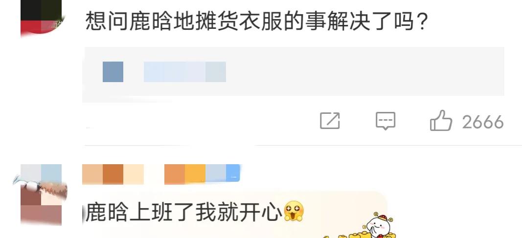 关晓彤周一围瓜尔佳原视频,鹿晗关晓彤两分钟吃仨瓜