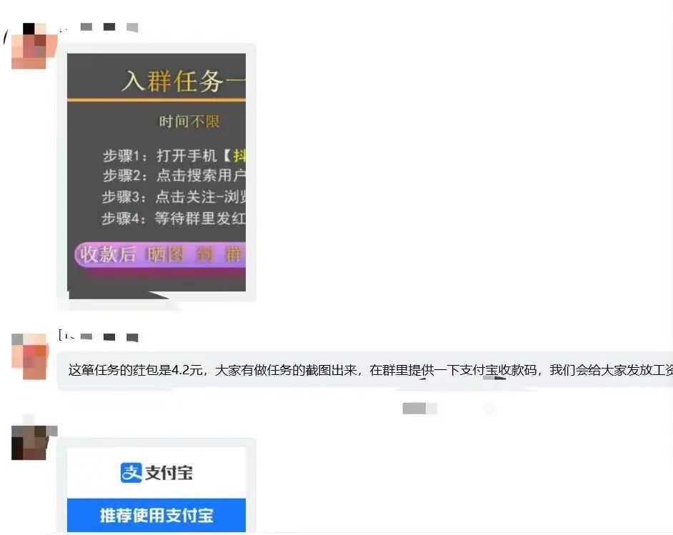 统计第三针疫苗?警惕刷单诈骗新套路!