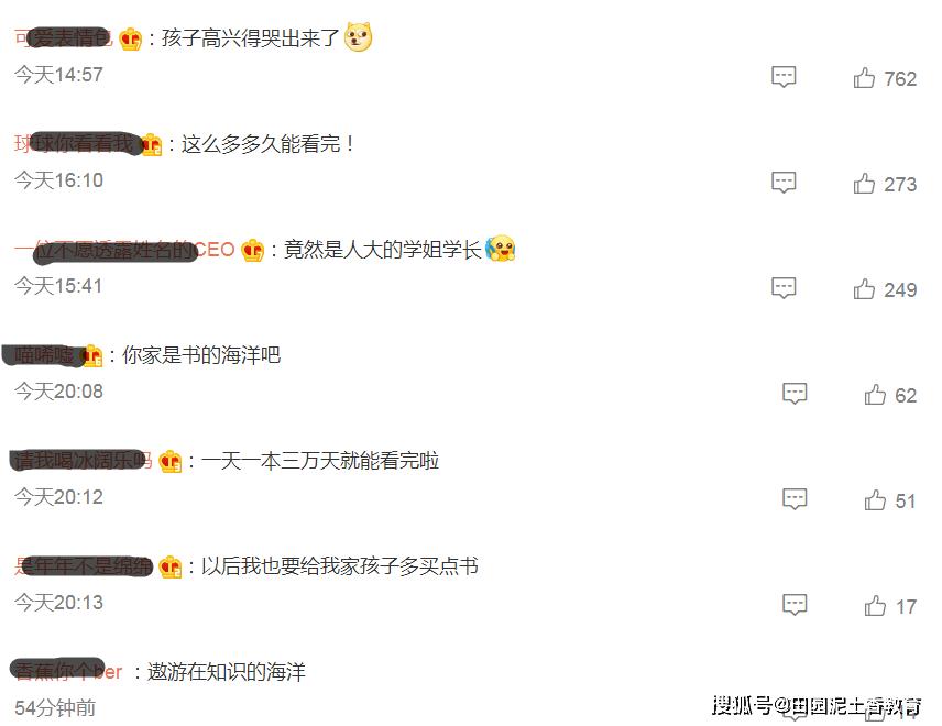 父母送孩子三万本书做书房,父母送孩子三万本书当书房