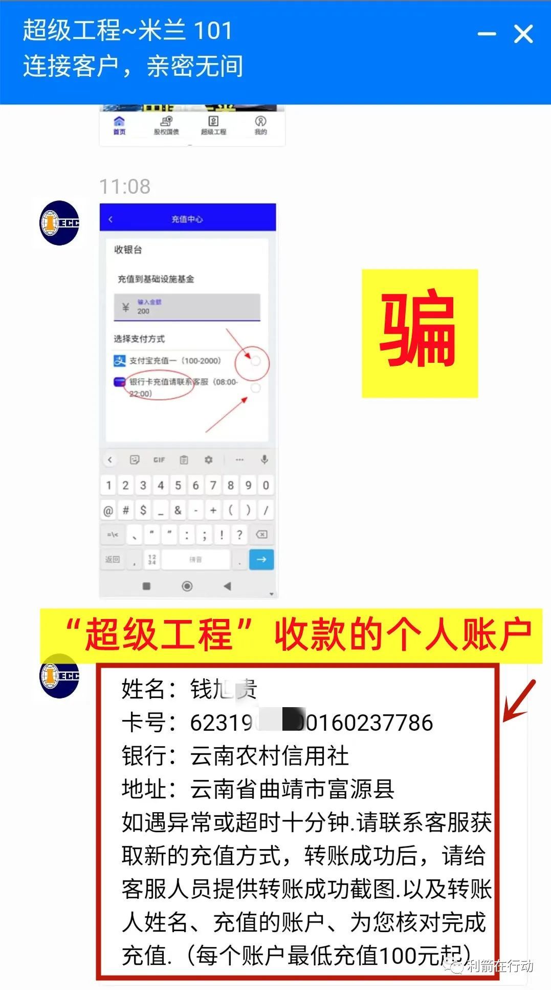 国家超级工程项目真实吗,国家承认的超级工程