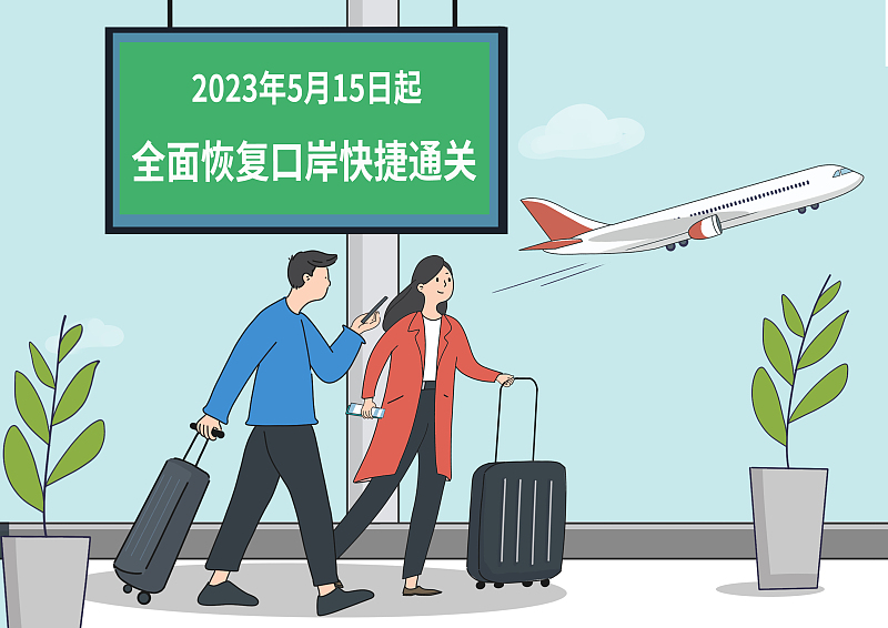 五一期间办理港澳台签注,5月份港澳通行证全国签注