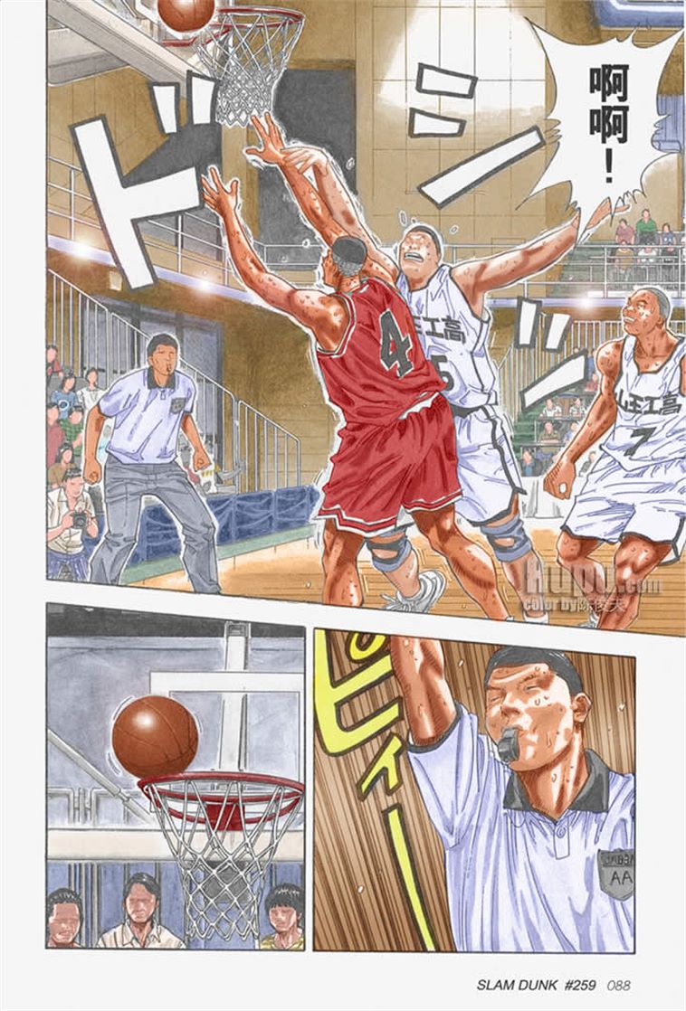 流川枫对战泽北漫画,流川vs泽北灌篮高手