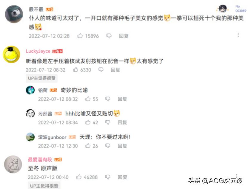 原神愚人众pv详细解密,原神pv愚人众配信音