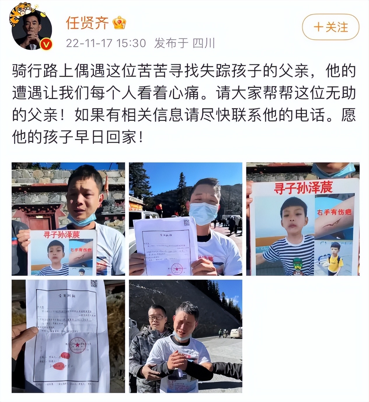 56岁任贤齐照片曝光,2024年任贤齐多大了