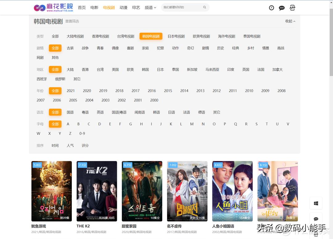 有了这五个免费看电影的网站,7k影视大全免费追剧网站
