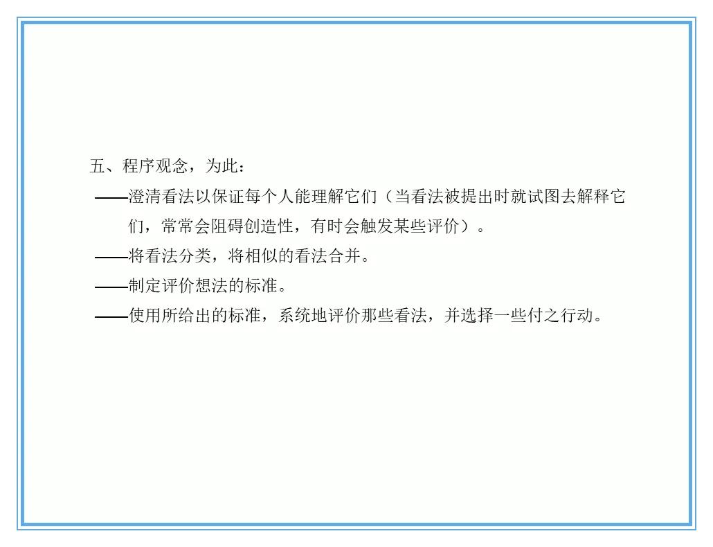 供应商质量管理258页ppt,供应商质量培训ppt