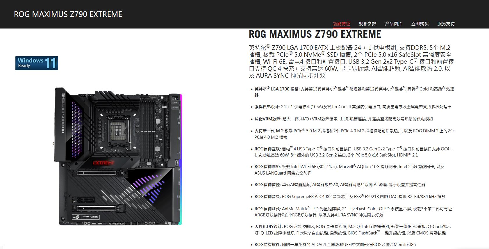 2023年最详细的cpu和主板推荐,cpu和主板最优选择