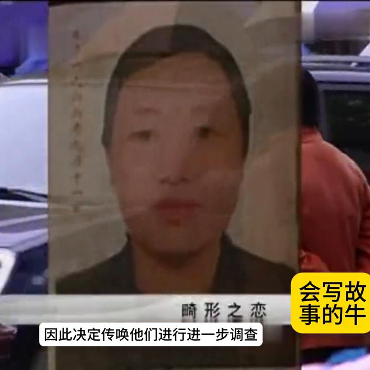 推理悬疑电视剧爱情,爱情可以让鬼使神差吗