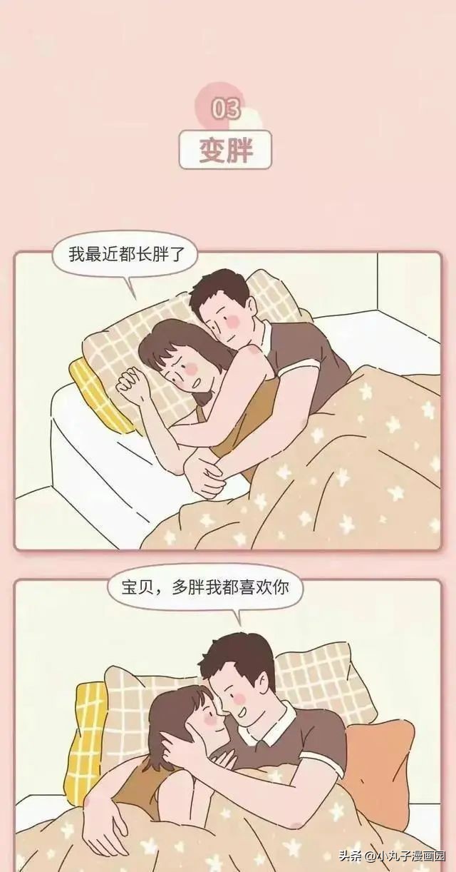 男子之口，*子骗**之口！