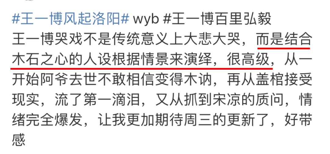 颜值不够，演技更差！爱豆面瘫式演技，古装剧全毁他身上了