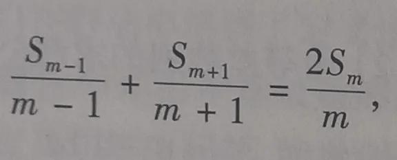 等差数列解题技巧必考,单招数列解题技巧等差数列