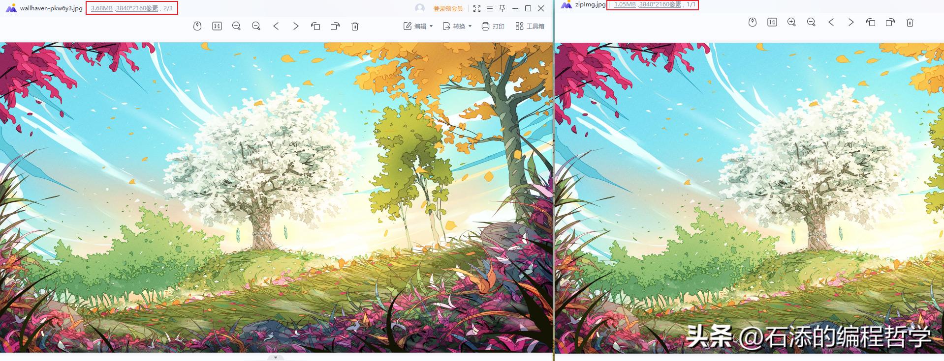 图片自动压缩技巧,图压软件压缩图片