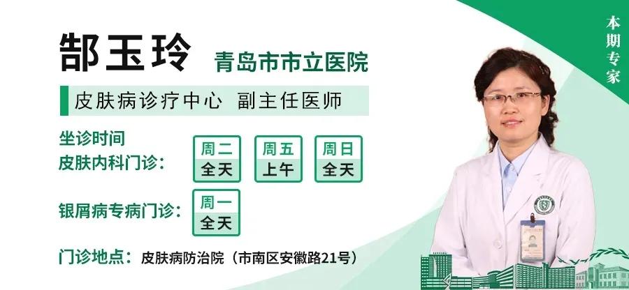 消除秋痱子最快方法,夏季痱子引起的皮肤病