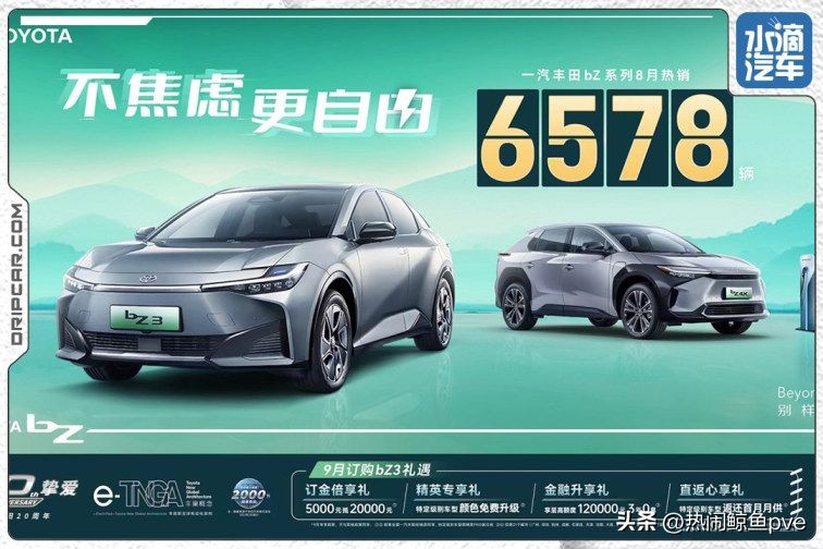 一汽丰田bz3几个颜色,bz3一汽丰田实测怎么样