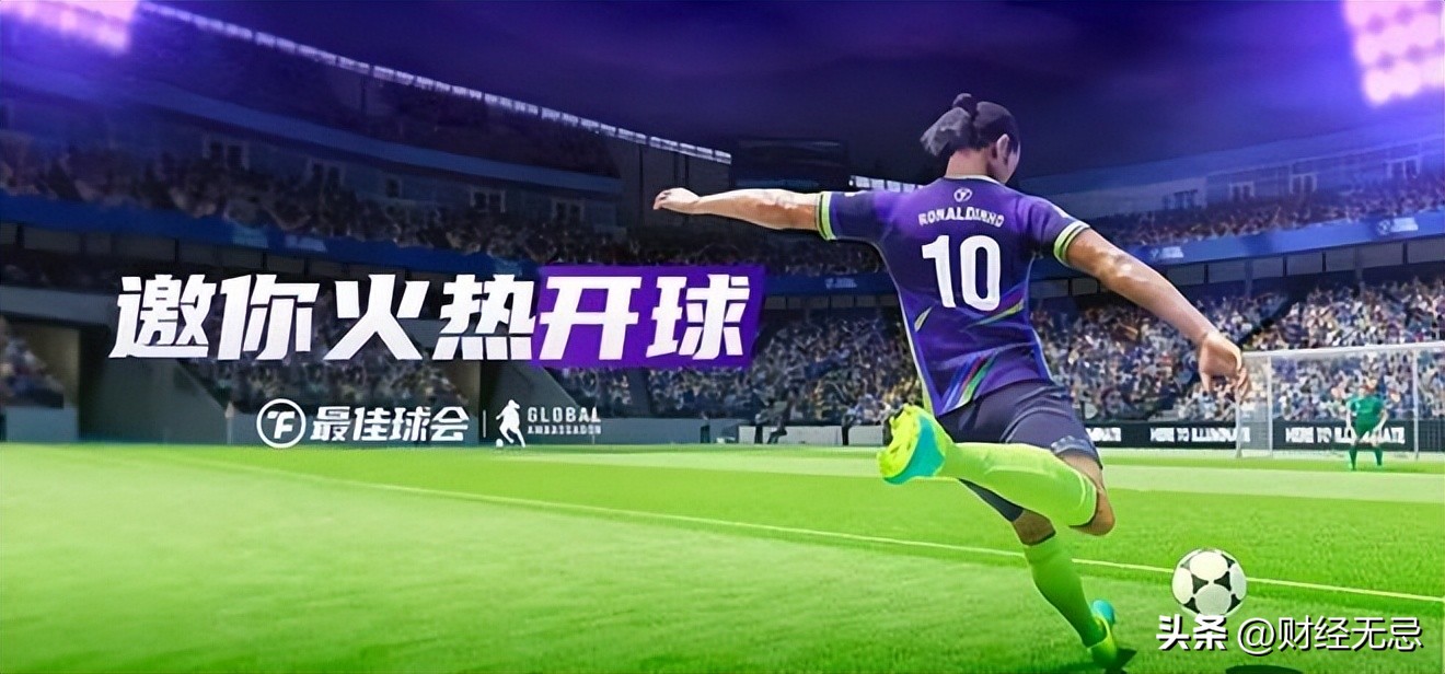 这家排在腾讯之后的行业老二，能否借助世界杯成功上市