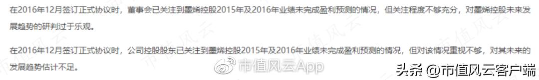 徐翔这么厉害为什么还要做私募,徐翔是怎么演朱元璋的