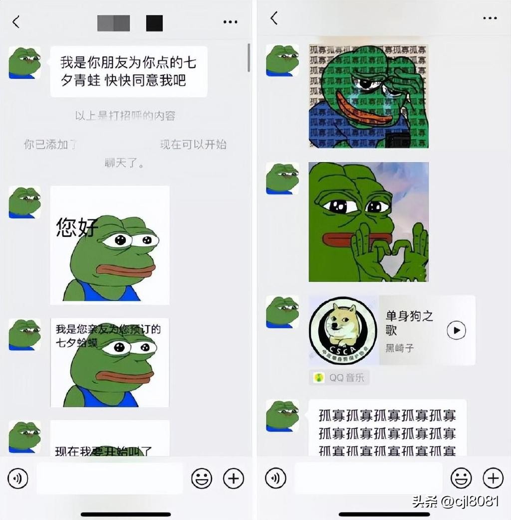 单身的年轻人七夕怎么过呢？搞钱的年轻人：出租自己、一周赚14万