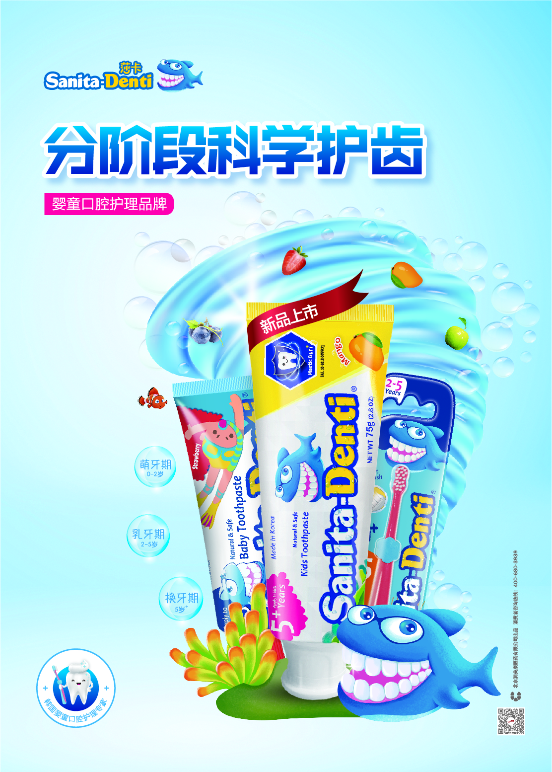 315母婴产品名单,315的母婴产品