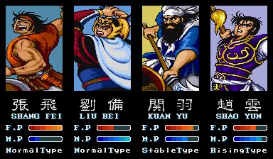 三国志战略版刘备上阵为将,三国志街机刘备