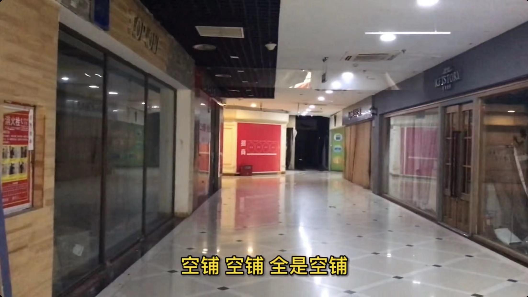 昔日繁华地带如今冷冷清清,昔日繁华的城市如今变得冷冷清清