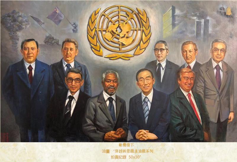 翰墨新时代·2022特邀书画名家——姚继成