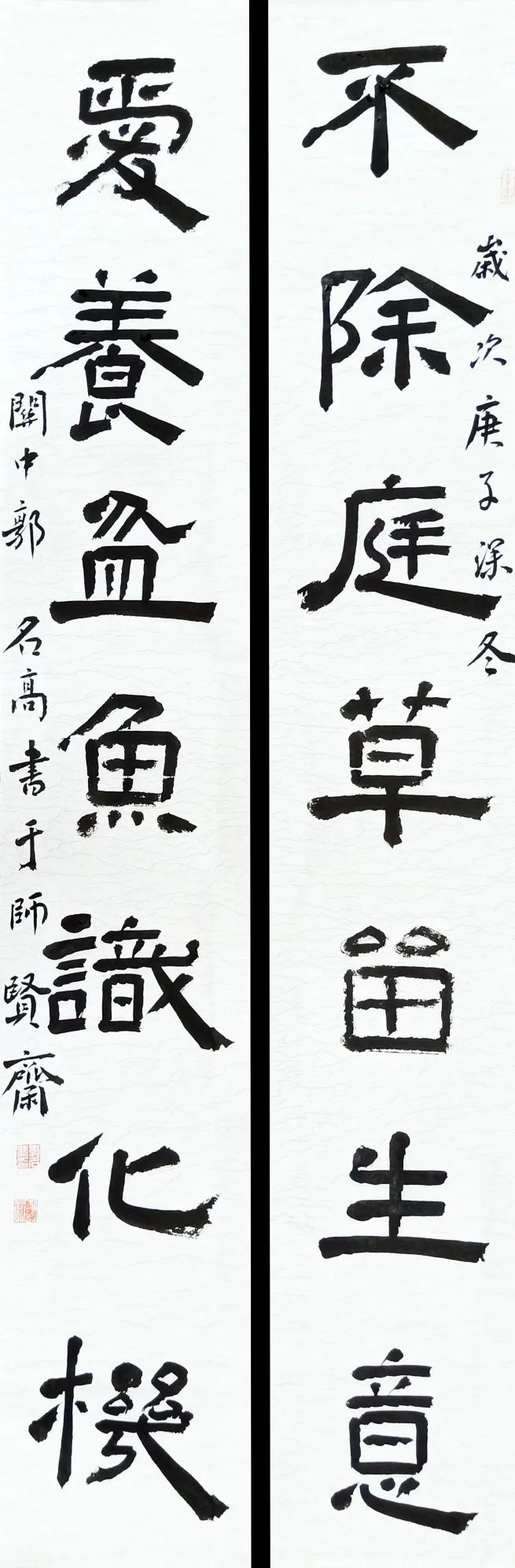 书法家北漂人的生活,书法家的生活