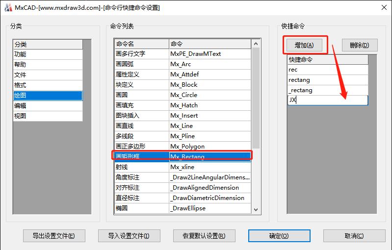 cad自定义快捷键锁定选定图层,cad快捷键h怎么不弹出设置框