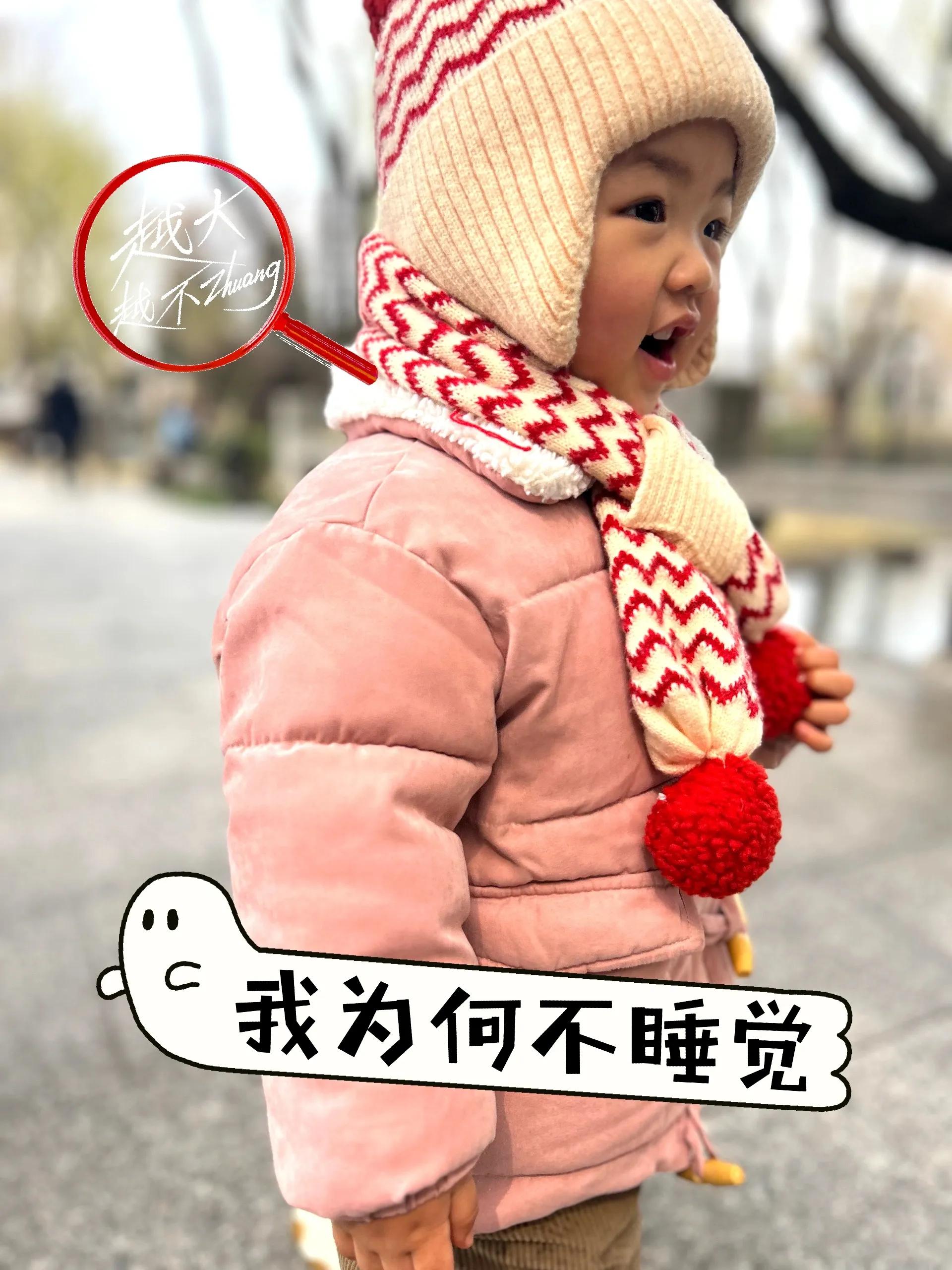 一岁半宝宝夜里不睡觉怎么办,一岁半宝宝晚上不喝奶怎么办