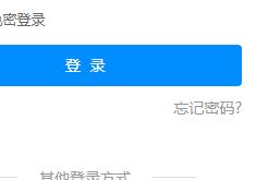 同花顺手机端如何修改密码,同花顺app如何修改密码