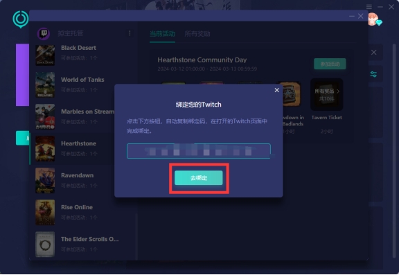 apextwitch掉宝活动奖励,pubgtwitch掉宝奖励