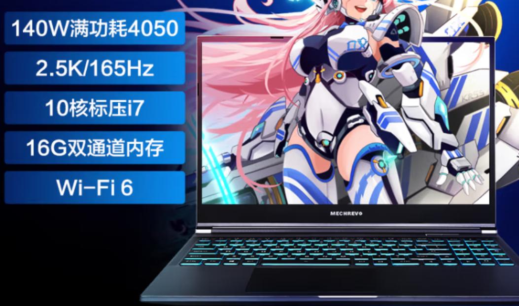 618值得买的笔记本电脑,618必买清单排行榜笔记本电脑