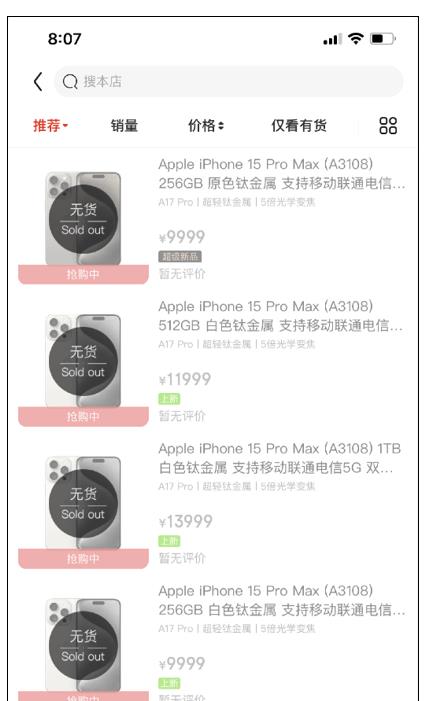 苹果iphone15今天能入手吗,关于iphone15最新消息