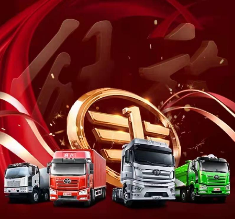 卡车头条：领航金牛王上市多家物流协会建议涨运费