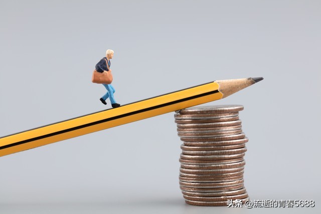 烦人，越着急越赚不到钱！