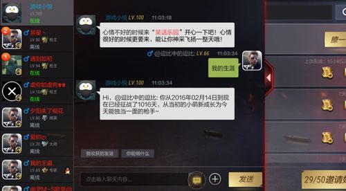 好游快爆资深监察员答案,好游快爆小哥