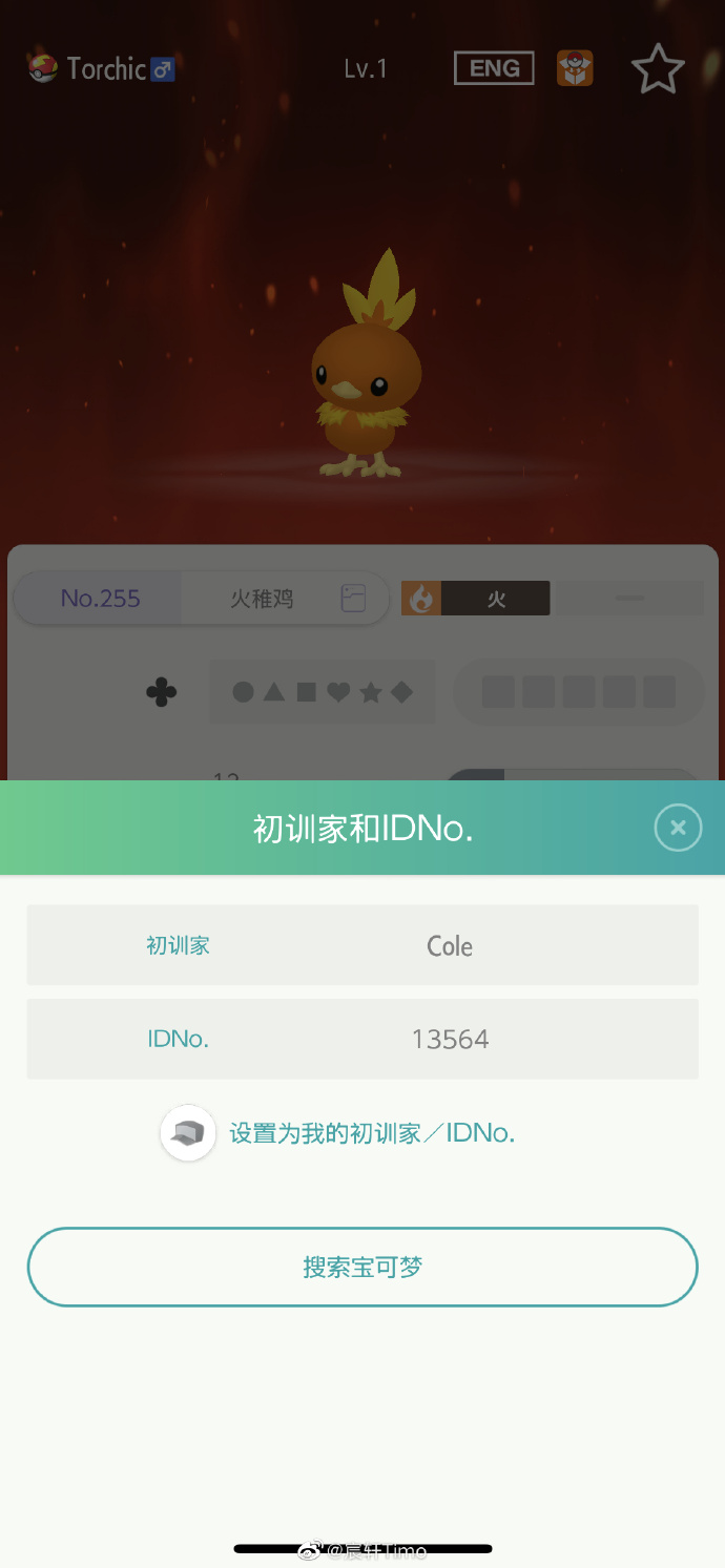 宝可梦home应该怎么用,怎么快速更新宝可梦home图鉴