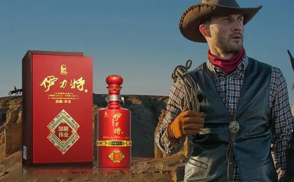 新疆的名酒伊力特酒价格是多少,伊力特酒新疆地位