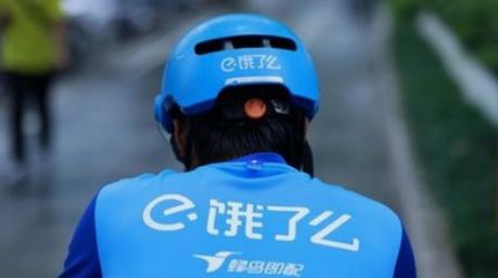 都是外卖平台，“饿了么”为何控诉“美团外卖”的不正当竞争？