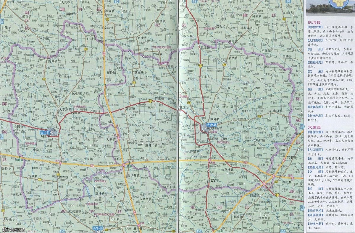 河南周口鹿邑最近两天的情况,郸城鹿邑太康淮阳