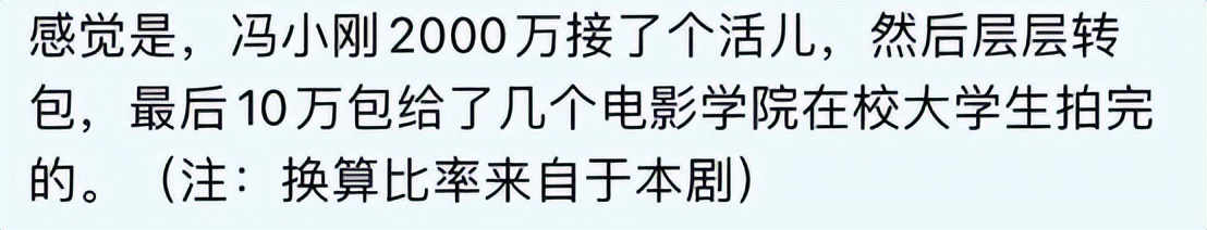 宋佳拿奖冯小刚哭,宋佳谈演戏感受吐槽冯小刚