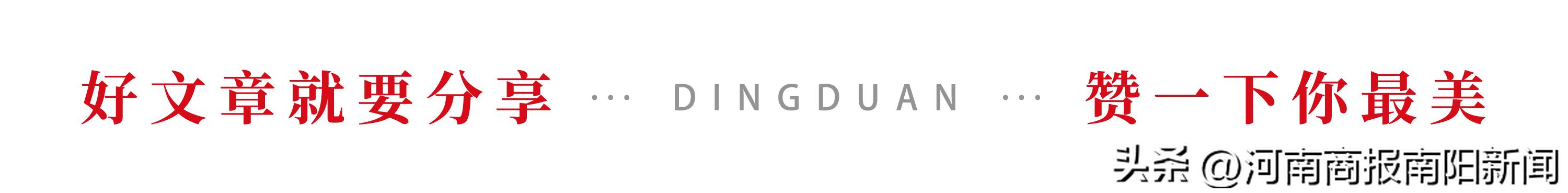 河南南阳房屋漏水业主胜诉案例,南阳房子纠纷怎么解决