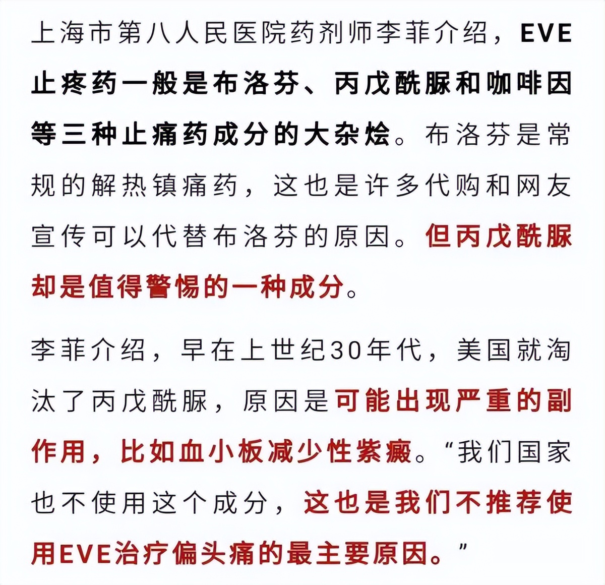 突然热搜！“阳了就吃”……又有药遭疯抢？