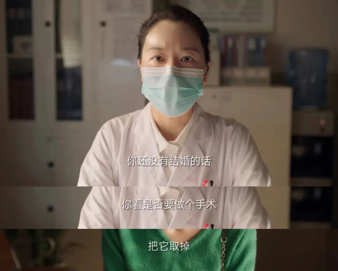 生个孩子就能“治好”？这究竟是个什么病