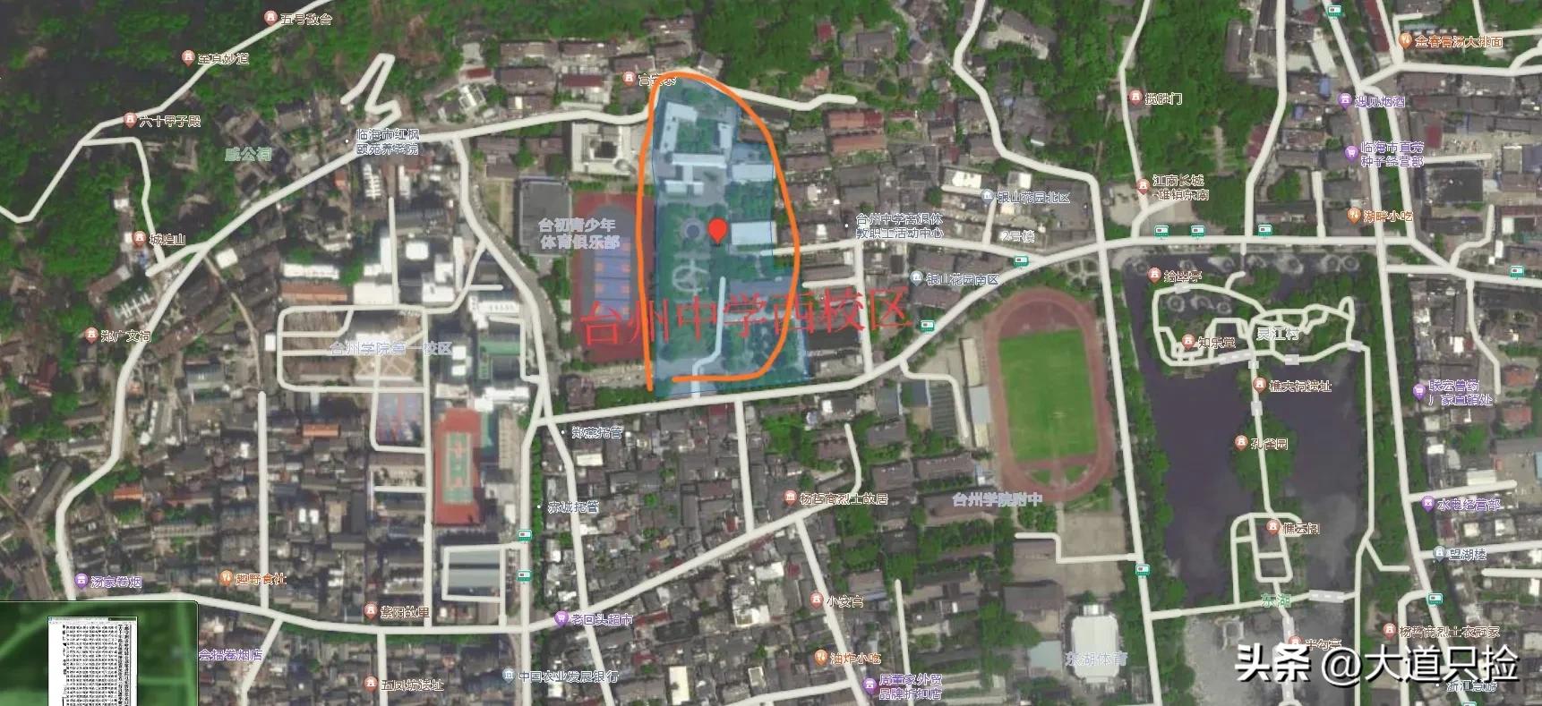 台州市第一中学喜报,台州洪家中学2021高考喜报